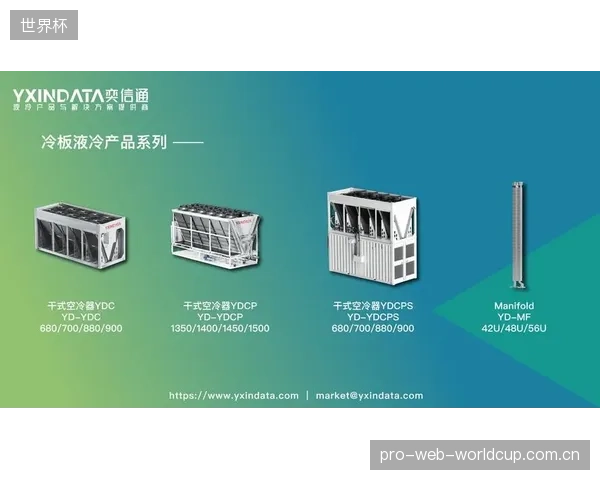 液冷CDU机房将MMC的空间利用率提升超过40%,有效缓解临时场馆的面积压力 液冷CDU机房将MMC的空间利用率提升超过40%,有效缓解临时场馆的面积压力