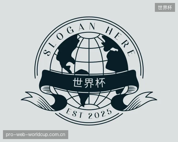 认识世界杯机构